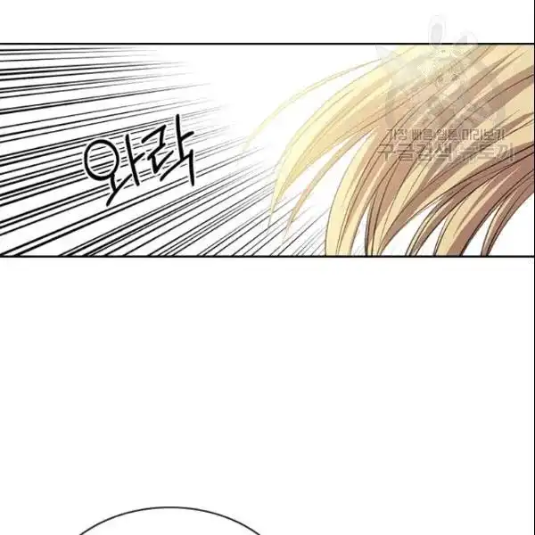 Sincerely: I Became a Duke's Maid Chapter 78 103